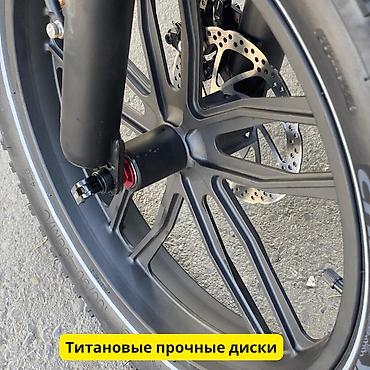 котана: Электровелосипед, Новый — 10