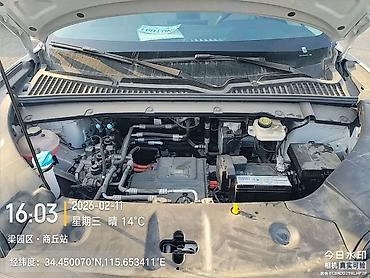 BYD: BYD Yuan Up: 2024 г., Автомат, Электромобиль, Кроссовер — 20