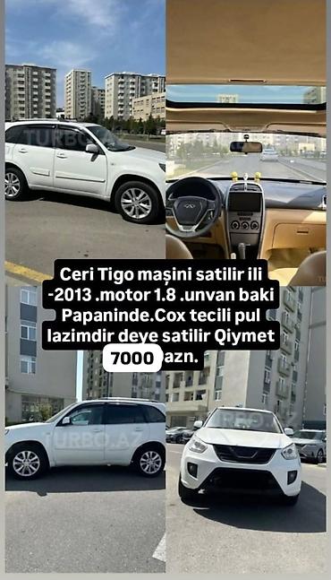 Chery: Chery Tiggo: 1.8 л | 2013 г. Кроссовер — 1