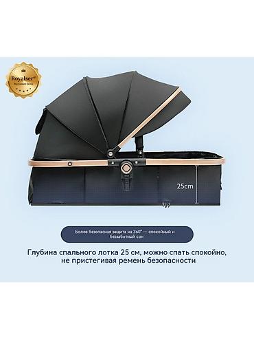 Коляски: Детская коляска 3-в-1 Royalsen 747-9 - Модульная система: люлька для — 4