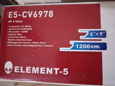 машина калонка: Автомобильная акустика ELEMENT-5 E5-CV6978 (формат 6"x9"), 4‑полосная