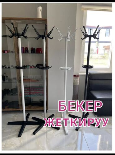 Вешалки: АКЦИЯ!!! РАСПРОДАЖА !!!Турецкая вешалки для одежды новые качественные