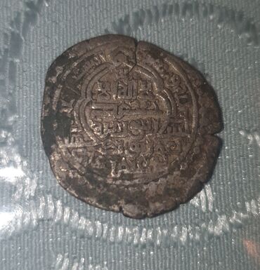 qədim pullar: Qədimi sikkə ərazi şumlananda tapılıb gümüşdür