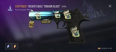 Сфера услуг: Продам игровой инвентарь из Standoff 2. Состав и ключевые предметы: - — 6