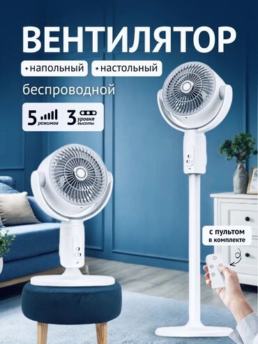 чехлы для телефонов для девочек: Желдеткич Пол үстү, Канаттары менен