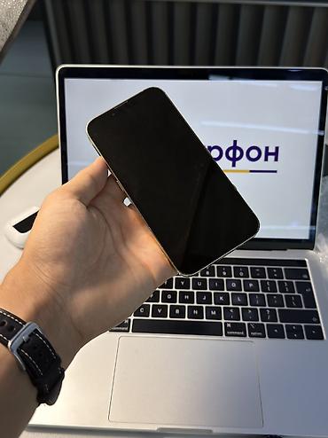 телефон на кридит: IPhone 13 Pro, Б/у, 256 ГБ, Золотой, Зарядное устройство, Защитное стекло, Чехол, В рассрочку, 93 % — 2