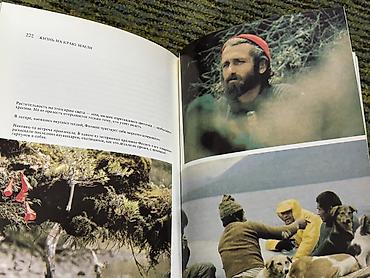 Саморазвитие и психология: 1) Книга «Экономика для Школьников». Обучающая литература. Авторы — 14