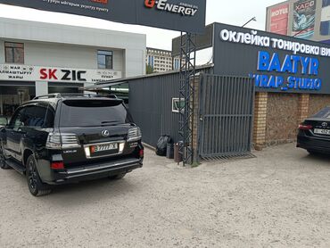 Автомойки: Автомойка | Тонировка — 2