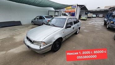 Daewoo: Daewoo Nexia: 2005 г., 1.5 л, Механика, Бензин, Седан