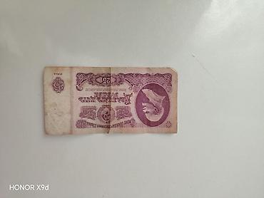 sovet: Məhsul: SSRİ 25 rubl banknotları (1961 buraxılışı) Təsvir: - — 3