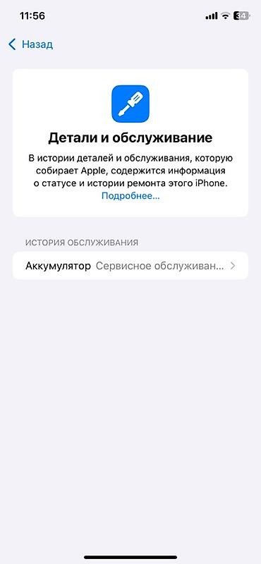 iphone 4: IPhone 11 (PRODUCT)RED, 64/128/256 ГБ — красный корпус — 7