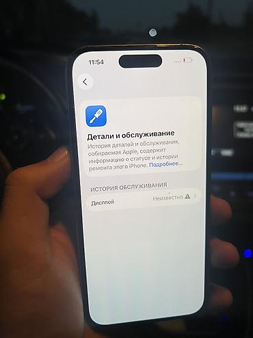 Уюлдук телефондор жана аксессуарлар: Apple iPhone — 9