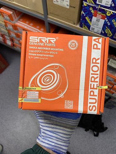 Опора амортизатора SRR (Shock Absorber Mounting) - Бренд: SRR Genuine