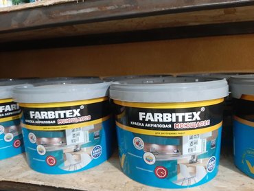 Водоэмульсионная краска: Водоэмульционные краски производства РОССИИ Г.ВОРОНЕЖ ABC FARBEN — 6