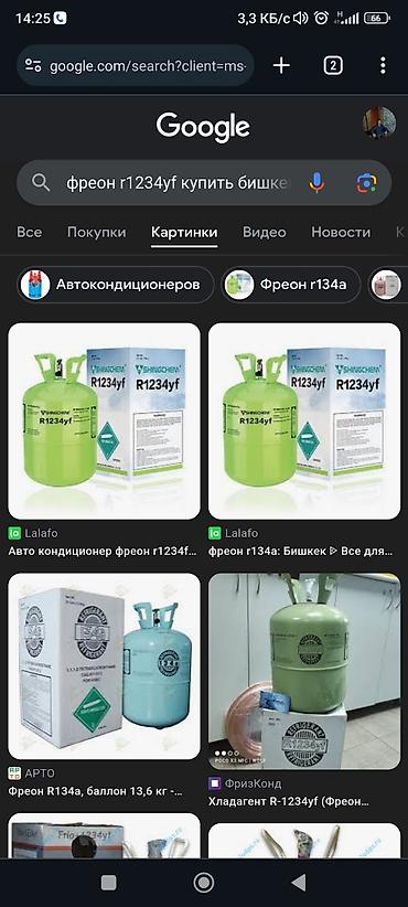 аккумуляторы 65: Аккумулятор 60 Ач, Новый, Турция, Самовывоз, Бесплатная доставка, Платная доставка — 3