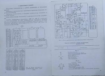 Запчасти и аксессуары для бытовой техники: Стабилизатор напряжения СТС2М на 25 кВт. Трёх фазный. В рабочем — 7