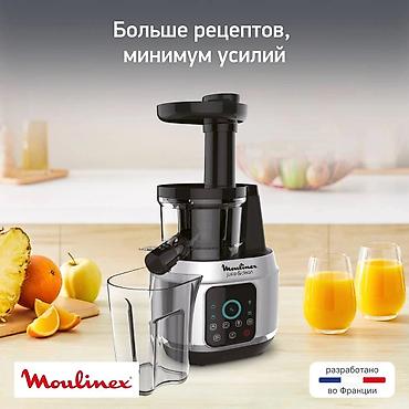 Соковыжималка, Новый, Платная доставка