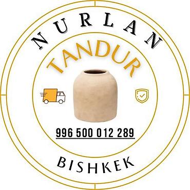 Тандыры: ТАНДЫРЫ ИЗ чопо ГЛИНЫ - Классический глиняный тандыр (вертикальная — 25