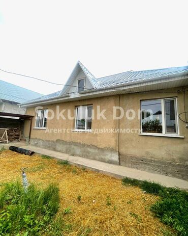 иссык куль купить дом: Дом, 143 м², 5 комнат, Агентство недвижимости