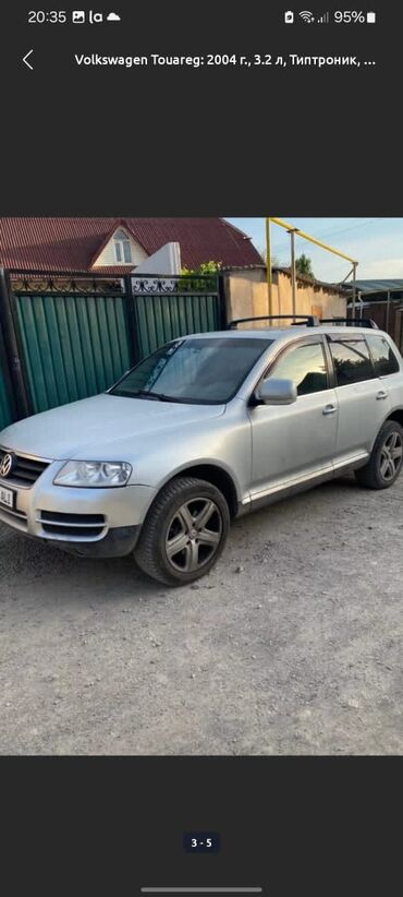 Volkswagen: Volkswagen Touareg: 2004 г., 3.2 л, Автомат, Бензин, Кроссовер