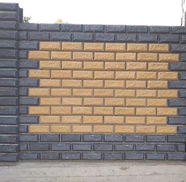 Кладка: Кладка — 13