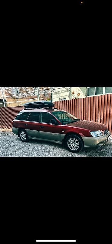 subaru outbakc: Subaru Outback: 2003 г., 2.5 л, Автомат, Бензин, Универсал — 10
