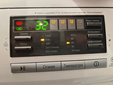 стиральная машинка с сушкой: Стиральная машина LG, Б/у, Автомат, До 9 кг