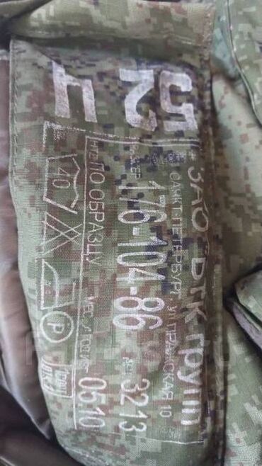 Спецодежда: Цифра Б/У 48-50-52-54-56 3500 сом at lalafo.kg — 15 Спецодежда: Цифра Б/У 48-50-52-54-56 3500 сом — 15