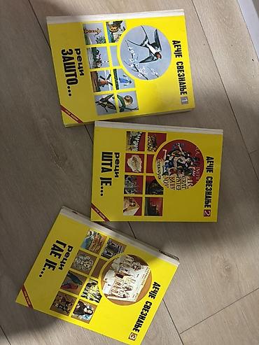 Ostalo: Komplet dečjih knjiga – obrazovne i klasične priče U ponudi su — 7