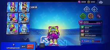 microlab 5 1: Продаю жирный аккаунт в бравл старсе Все персонажи почти все — 5