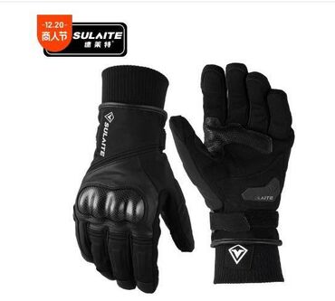 перчатки мото: Утепленные перчатки для мото и вело с защитой