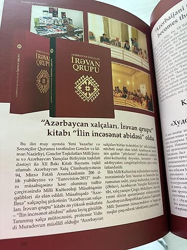 array informatika pdf 2026: Azərbaycan xalçaları – İrəvan qrupu. 2011-ci il nəşri.Azərbaycan — 6