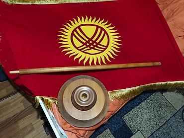 Напольный флаг Кыргызстана с древком и подставкой Комплект: -
