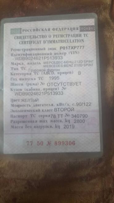 купить оптический прицел бу: Есть обмен звоните