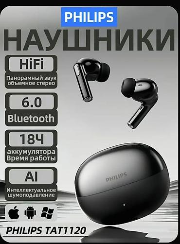 Наушники: Беспроводные наушники PHILIPS TAT1120 - HiFi-звук: панорамное — 1