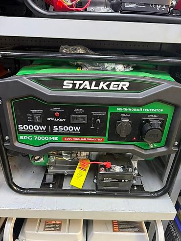 Генераторы: Бензиновый генератор STALKER SPG 7000 ME. Характеристики по фото: - — 1