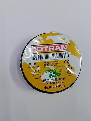 Изоляционная лента COTRAN KC63 PVC - Материал: ПВХ (PVC)