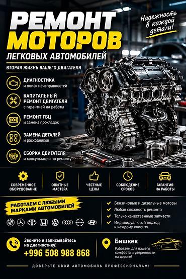 1 jz: Ремонт моторов легковых автомобилей Вторая жизнь вашего двигателя — 1