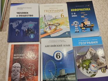 5 микрайон: Учебники за 6 класс в отличном состоянии! Любой по 200 сом!