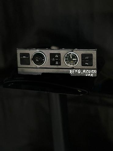 range: Сenter console Land Rover 2007 г., Б/у, Оригинал, Япония — 1