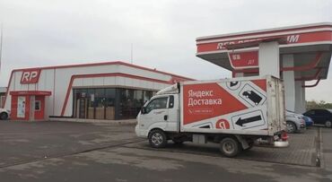 авто в рассрочку кыргызстан: Башкалар