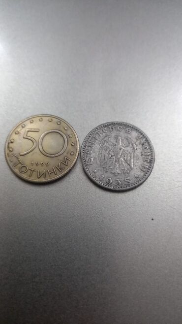 Sikkələr: 50 Funt sterlinq, 1999 il, Nikel, Vəziyyəti: Yaxşı — 9