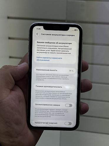 Уюлдук телефондор жана аксессуарлар: Айфон 11 на 64 гб АКБ 74 📱 Телефон в хорошем состоянии ✅ Всё чётко — 5