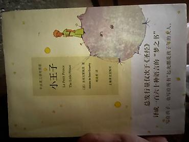 ан намл: Книги для занятий по китайскому языку, чск 6, были куплены в Китае — 2