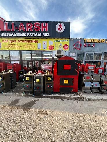 Тепловые завесы: Отопительные котлы "Ali-Arsh" 500 кВт.в наличии, толщина стенки — 26