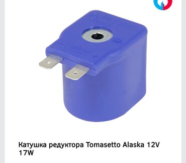 Фильтры: ГБО, Новый