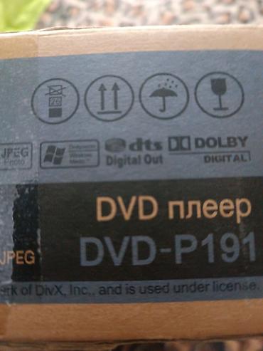 dvd болванки: DVD-плеер Samsung DVD-P191 - Модель: DVD-P191 (указано на шильдике и — 1