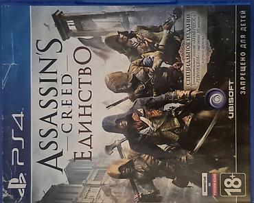 Oyun diskləri: Barter var — 3