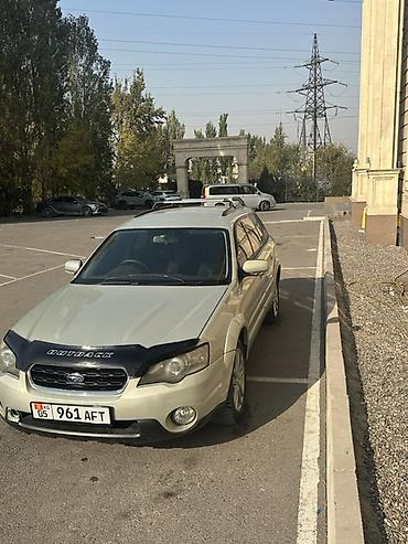 ayn odin: Subaru Outback: 2004 г., 2.5 л, Автомат, Бензин, Универсал — 3