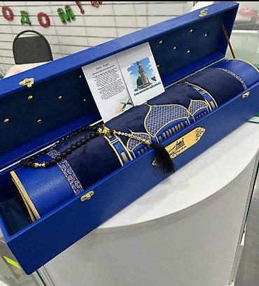 Жайнамазы: Жайнамаз, Новый, Подарочный, цвет - Синий — 1